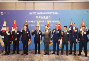 Korea’s premier investment attraction event