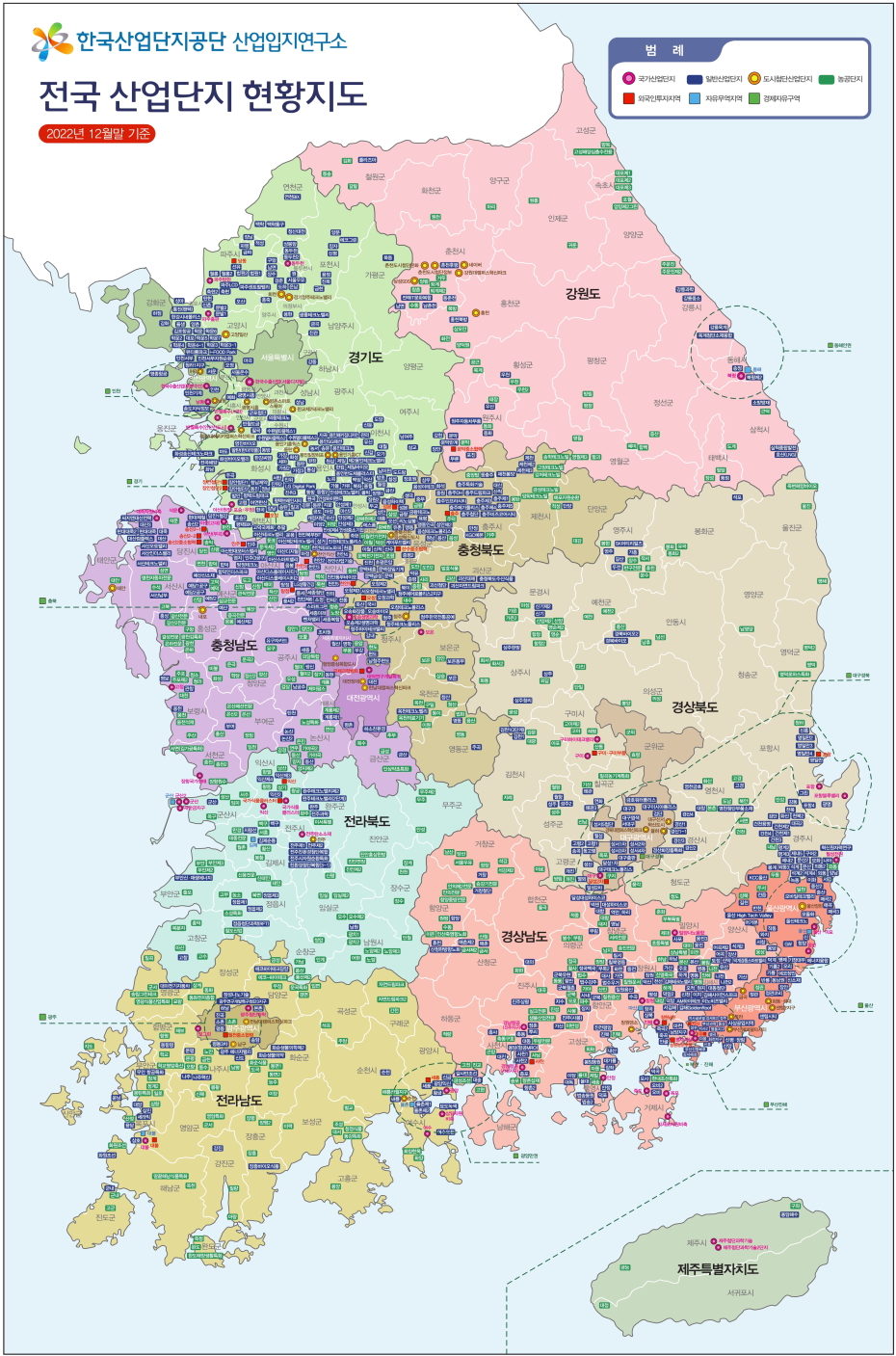 전국산업단지 현황지도