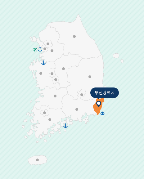 부산