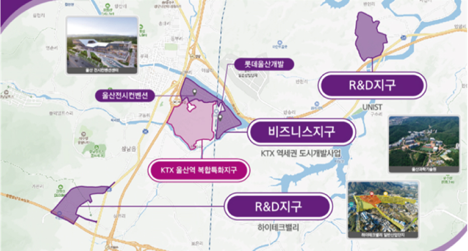 울산경제자유구역