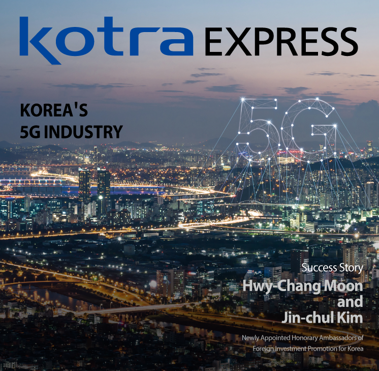 KOTRA Express October 2019 이미지