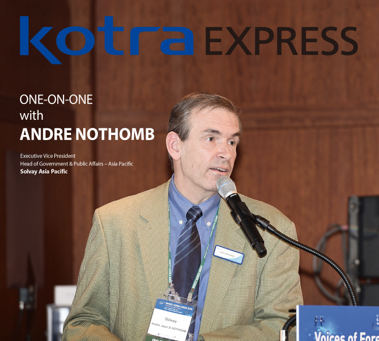 KOTRA Express October 2020 이미지