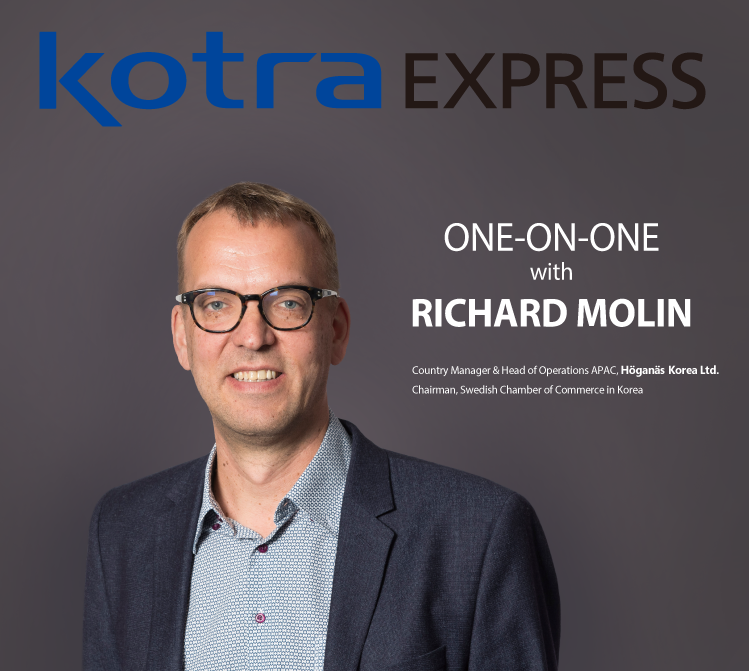 KOTRA Express September 2020  이미지