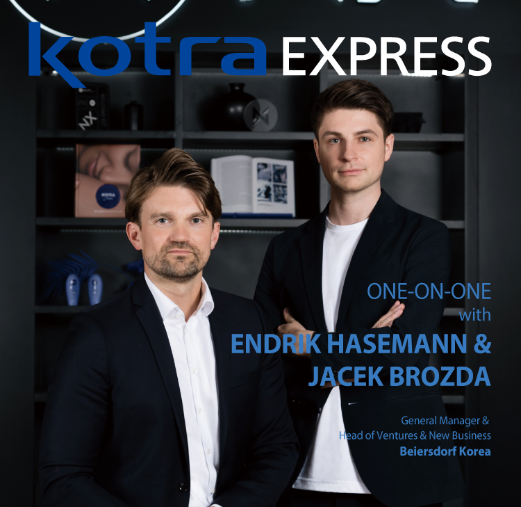 KOTRA Express July 2020 이미지