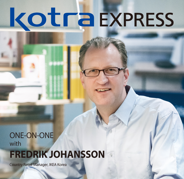 KOTRA Express June 2020 이미지