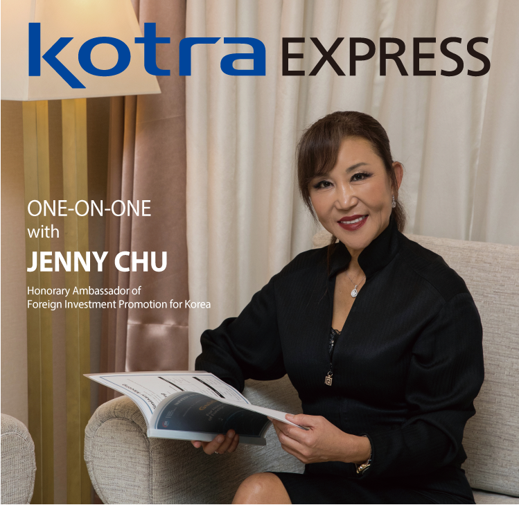 KOTRA Express May 2020 이미지