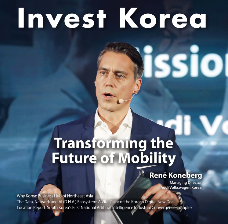 Invest Korea March 2021 이미지