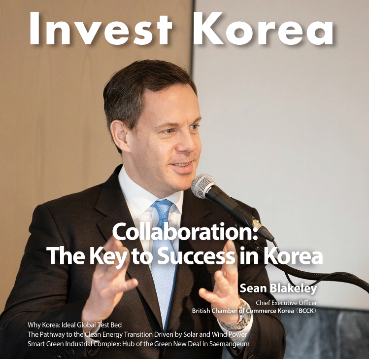 Invest KOREA May 2021 이미지