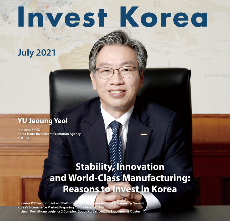 Invest KOREA July 2021 이미지