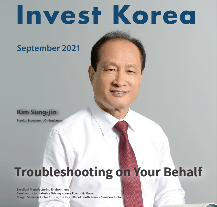 Invest KOREA September 2021 이미지