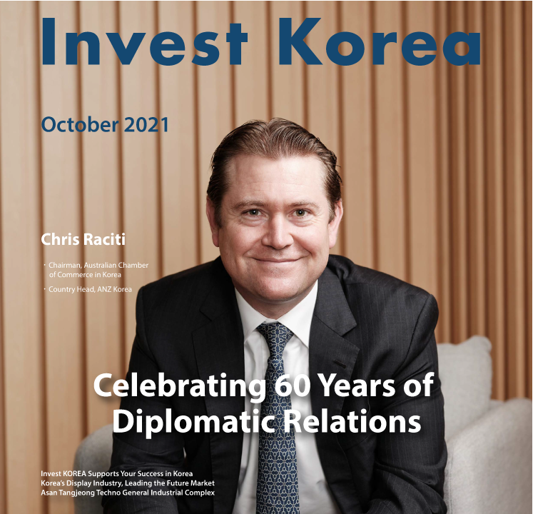 Invest KOREA October 2021 이미지