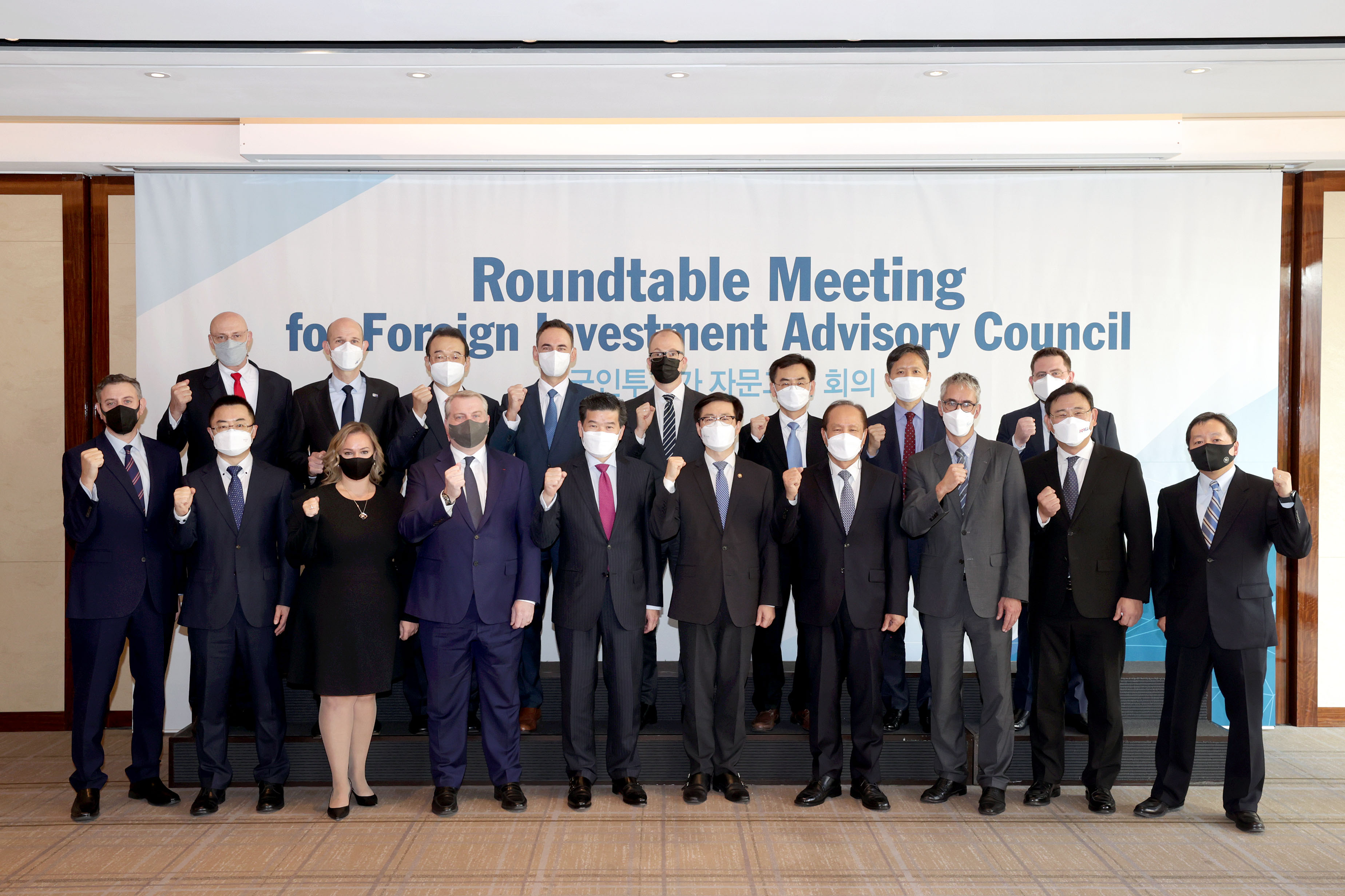 Roundtable Meeting for Foreign Investment Advisory Council ('21.11.16) image