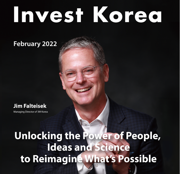 Invest KOREA February 2022 이미지