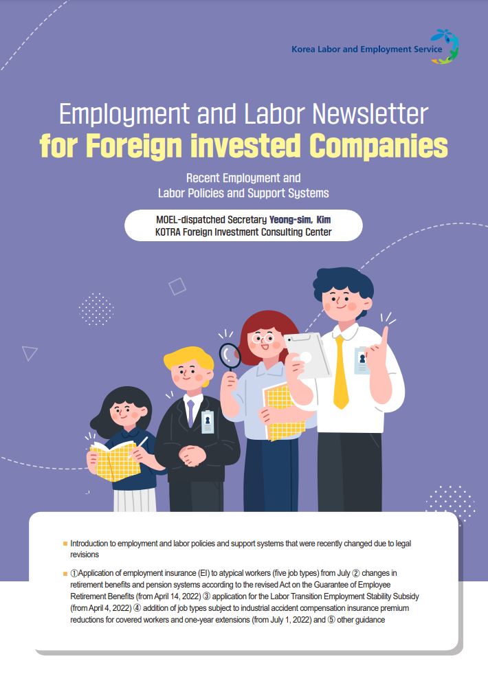 2022/Q2 Employment and Labor Newsletter for Foreign-Invested Companies