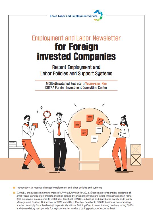 2022/Q3 Employment and Labor Newsletter for Foreign-Invested Companies