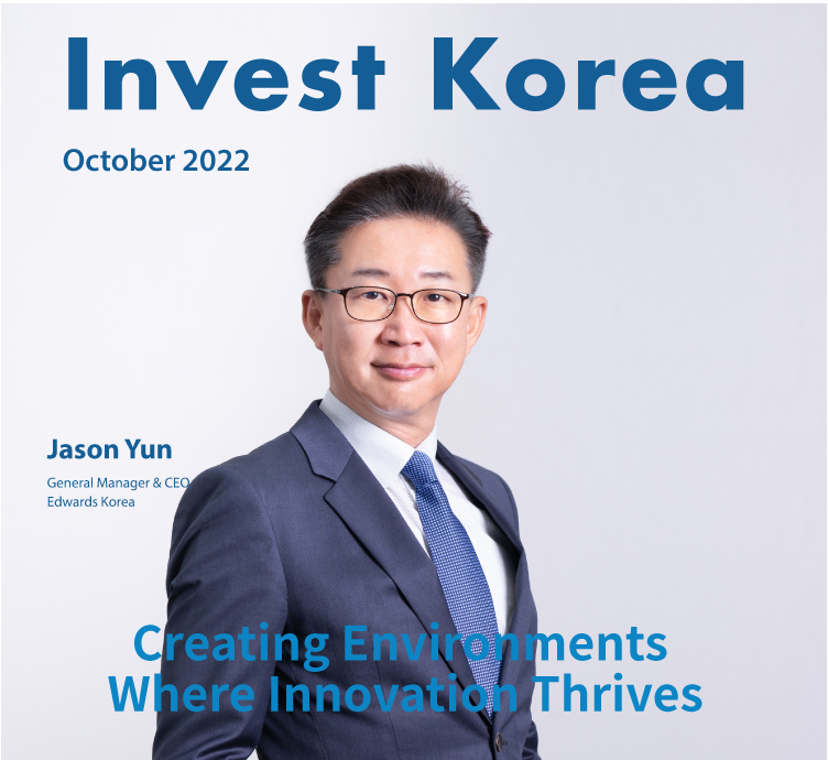 Invest KOREA October 2022 이미지