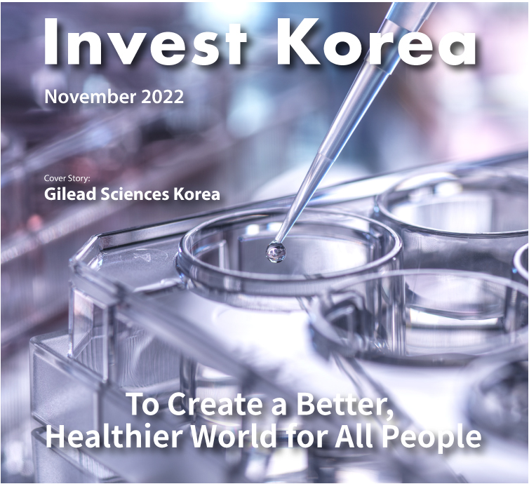 Invest KOREA November 2022 이미지