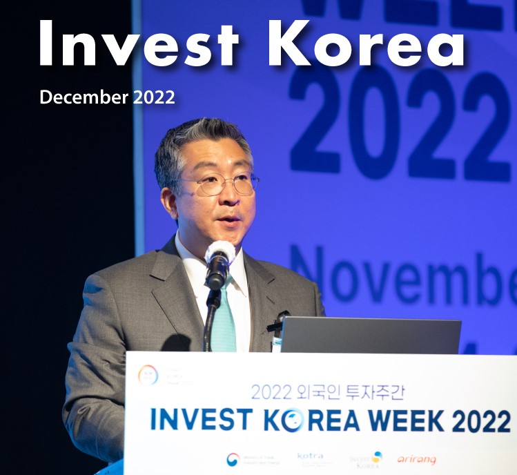 Invest KOREA December 2022 이미지