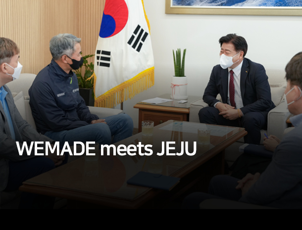 WEMADE meets JEJU image