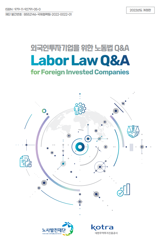 (KLES) Labor Law Q&A for Foreign Invested Companies