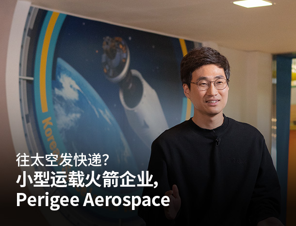 往太空发快点？小型运载火箭企业--Perigee Aerospace 图片