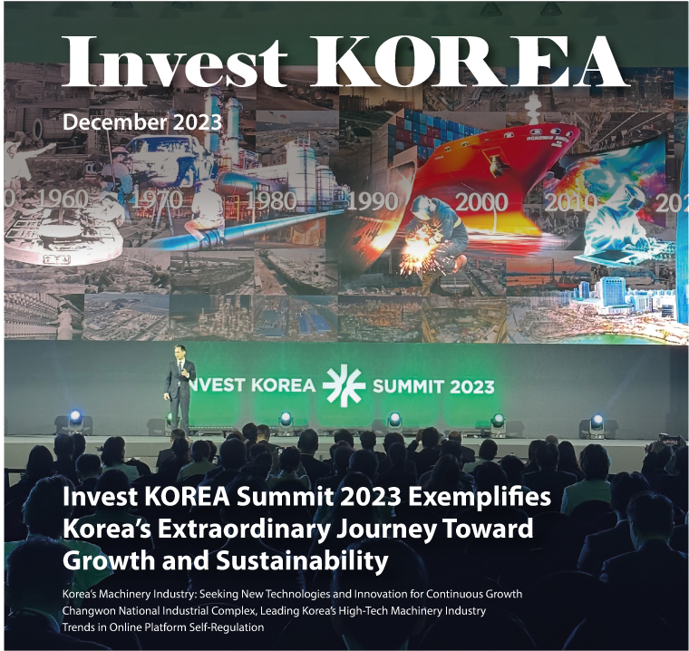 Invest KOREA December 2023 이미지