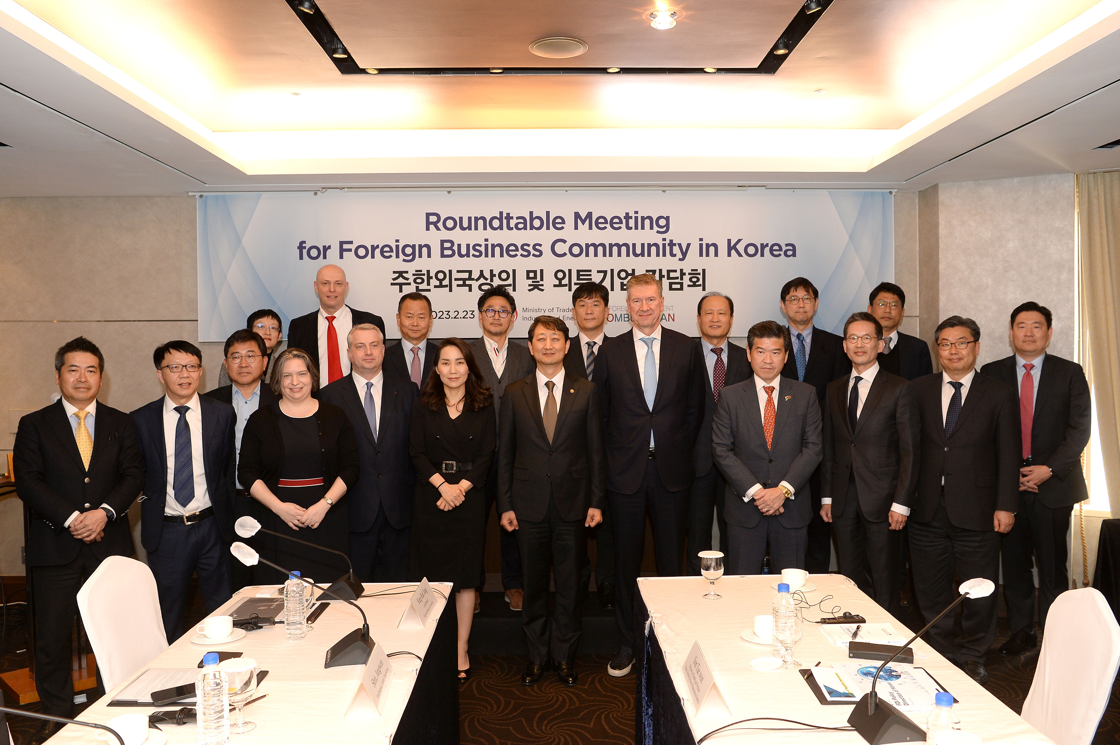 Roundtable Meeting for Foreign Business Community in Korea