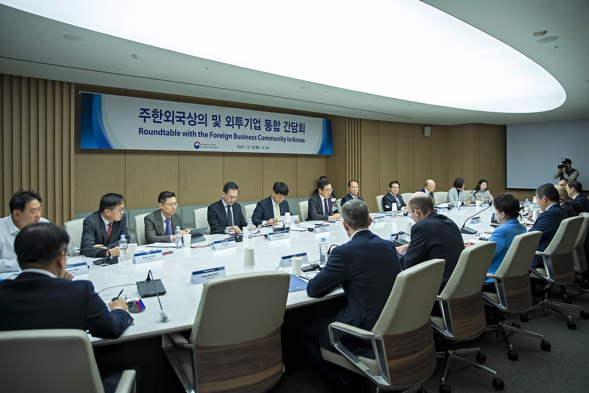 Roundtable with the Foreign Business Community in Korea