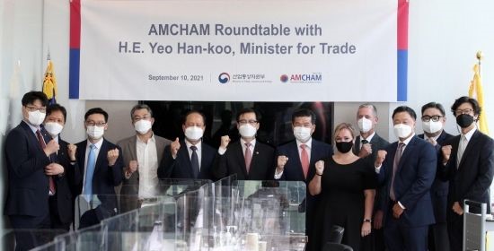 산업통상자원부-AMCHAM 간담회