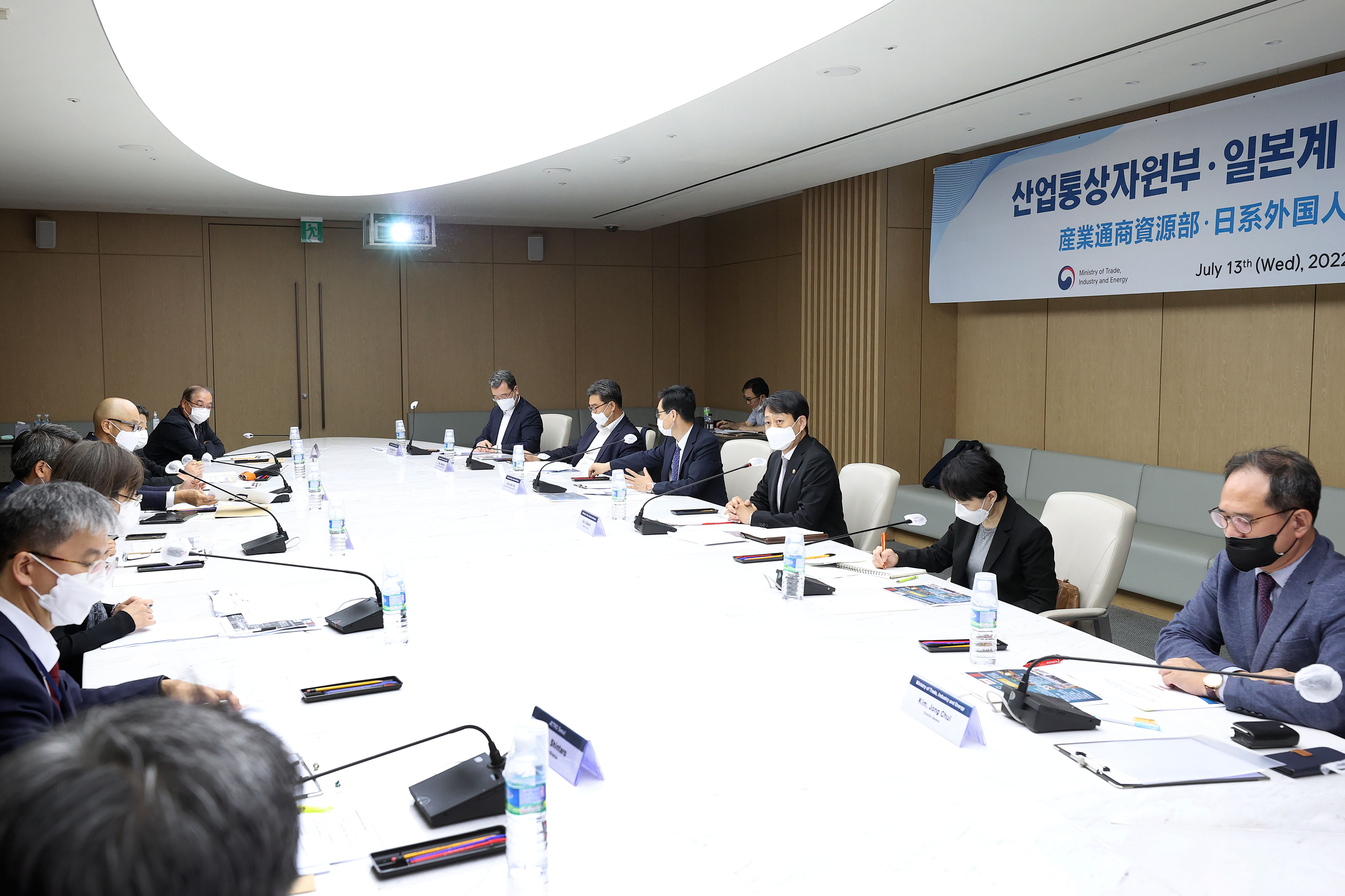 Japanese Business Community Roundtable