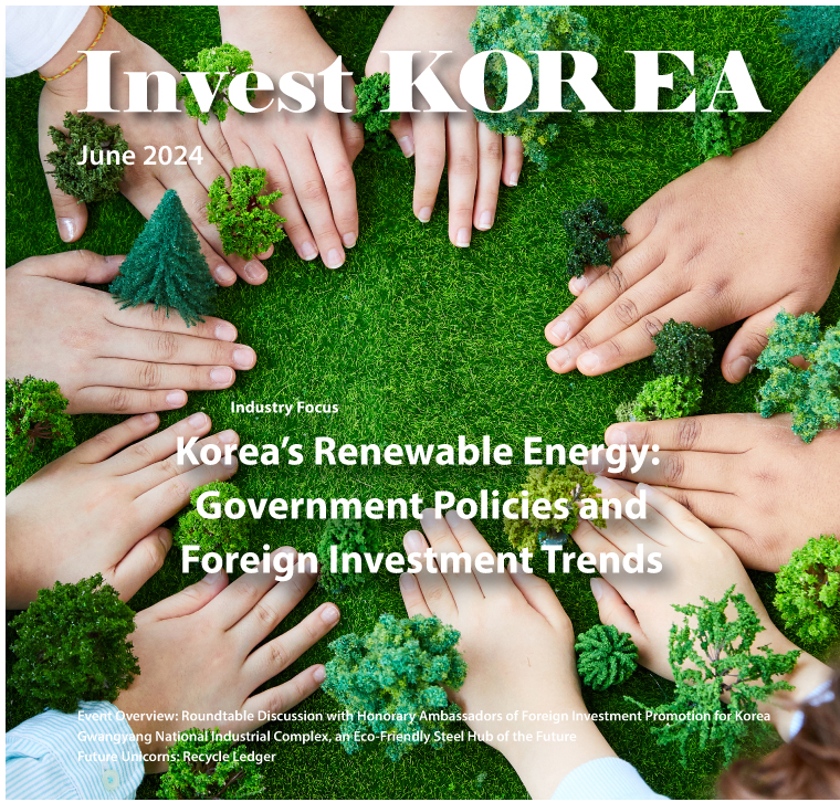 Invest KOREA June 2024 이미지