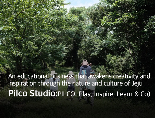 An educational business that awakens creativity and inspiration through the nature and culture of Jeju, Pilco Studio  image