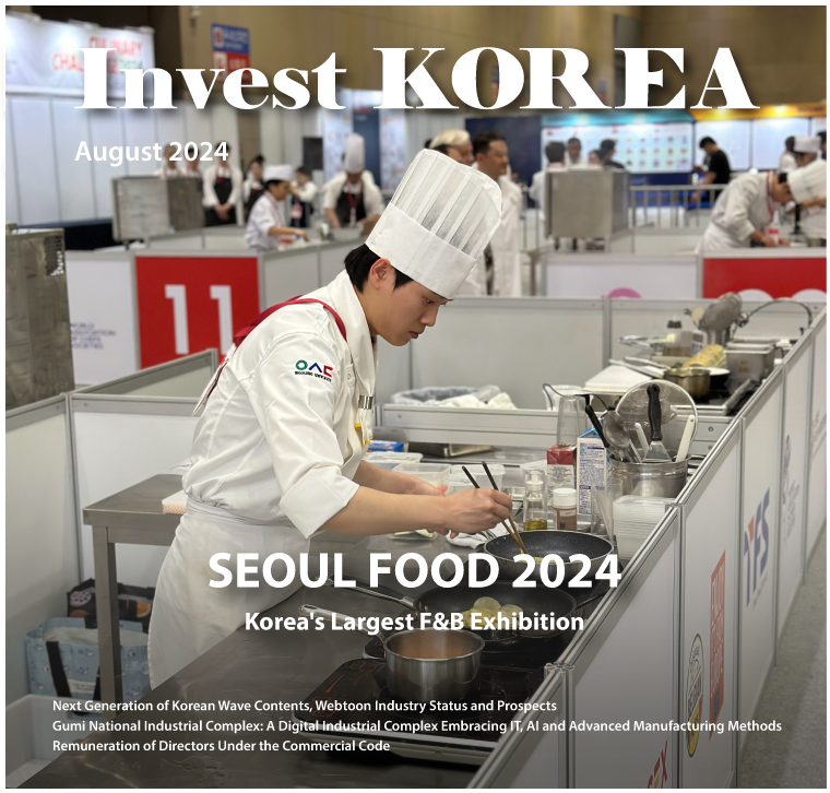 Invest KOREA August 2024 이미지