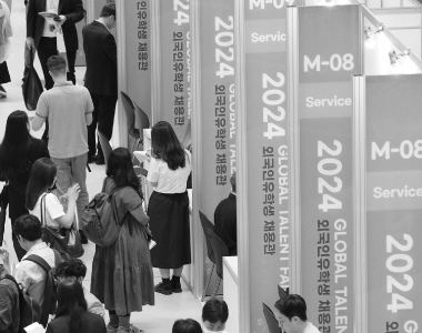 GLOBAL TALENT FAIR 2024 이미지