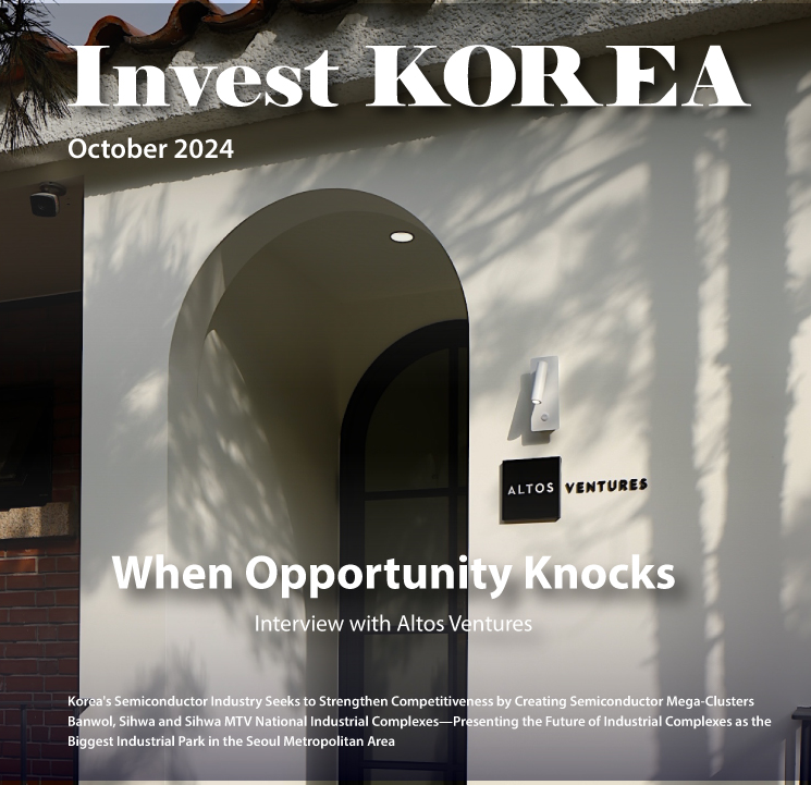 Invest KOREA October 2024 이미지