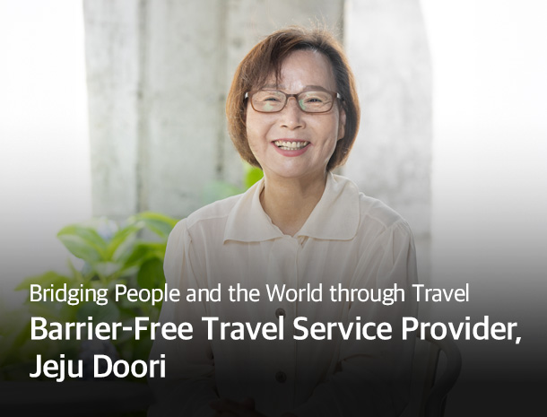 Bridging People and the World through Travel Barrier-Free Travel Service Provider, Jeju Doori image