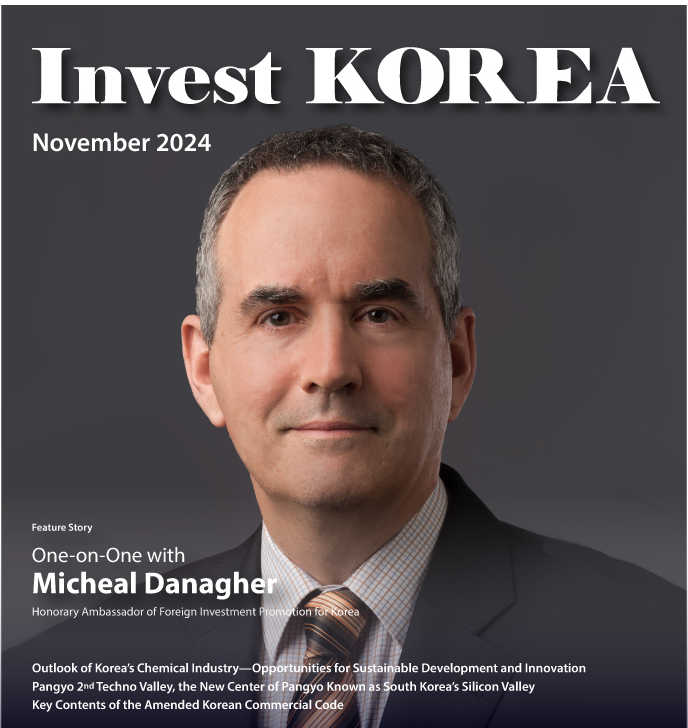 Invest KOREA November 2024 이미지