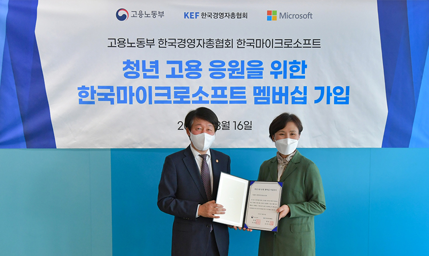 Microsoft Korea